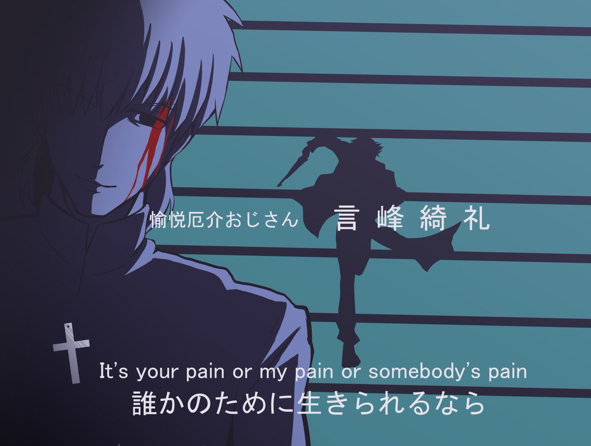 Fate シティーハンター風の衛宮切嗣