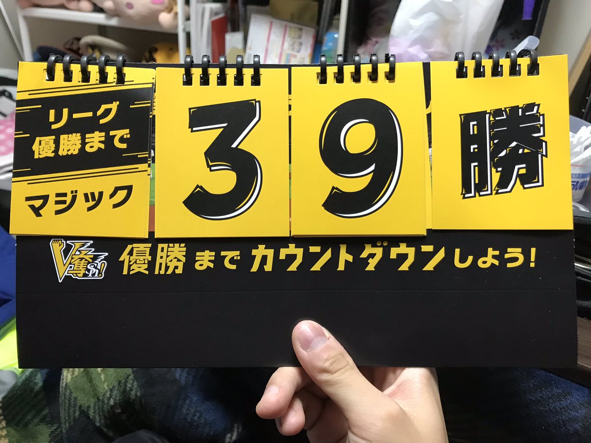 各球団のトンチキグッズが集まる ヘンなプロ野球グッズを手に入れました19 2ページ目 Togetter 各球団のトンチキグッズが集まる ヘンなプロ野球グッズを手に入れました19 2ページ目 Togetter