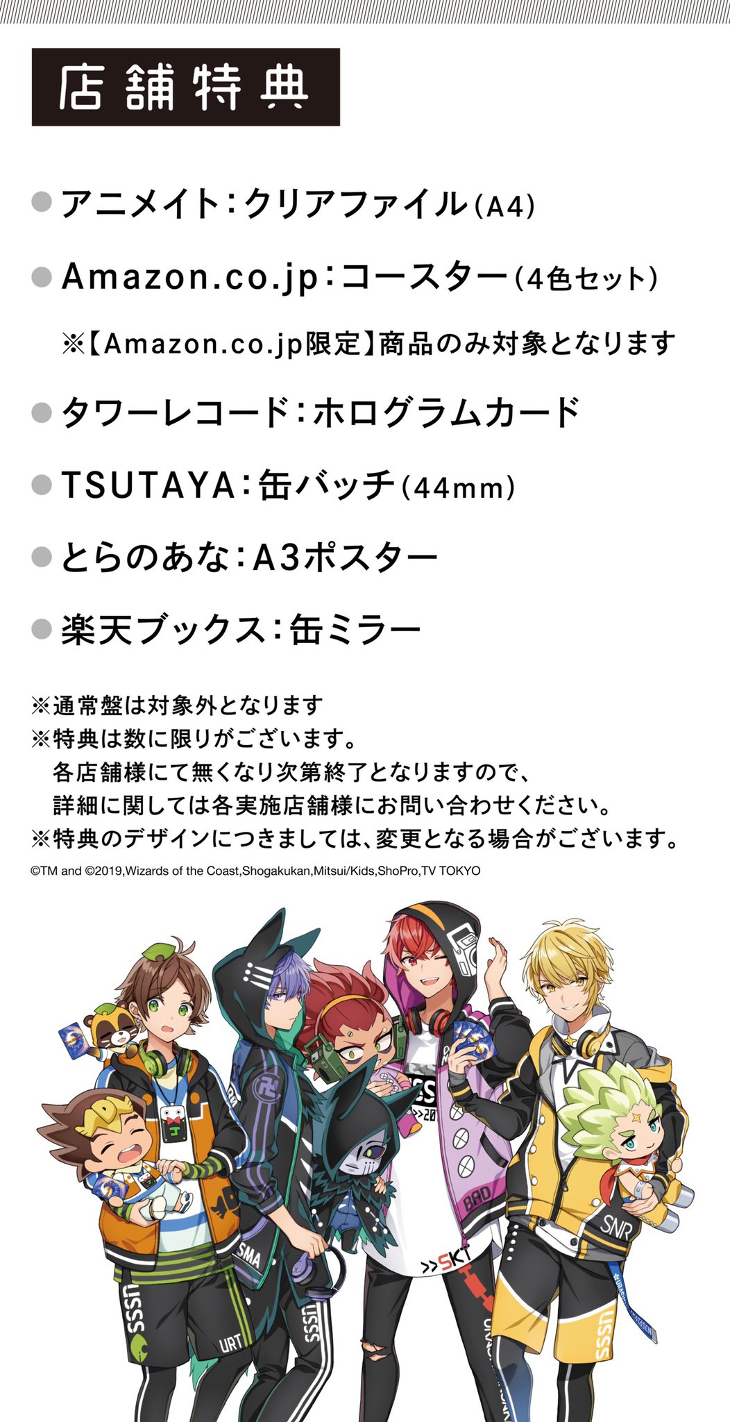浦島坂田船公式 ニューシングル発売決定 浦島坂田船 Gotcha 19年12月25日発売 初回限定盤 Cd 特典cd 通常盤 明日10月29日 火 より各店舗予約受付開始 店舗によって受付時間が異なります 浦島坂田船公式 ニューシングル発売決定 浦島坂田船 Gotcha 19年12月25日発売 初回限定盤 Cd 特典cd 通常盤 明日10月29日 火 より各店舗予約受付開始 店舗によって受付時間が異なります