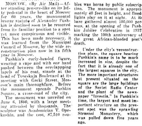 SRSUIUC's tweet photo. For more on the history of monuments to Pushkin, check out this 1898 article from the Detroit Free Press: "A Poet of the People: Russia Erects a Monument to Her Greatest Bard." Check out the full text here: https://t.co/wnUJPwKlKP #Pushkin220 https://t.co/96t37wIBPF