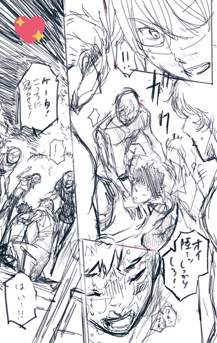 田中 克樹 Yoshiki Manga Yo Shi Ki さんの漫画 36作目 ツイコミ 仮 田中 克樹 Yoshiki Manga Yo Shi Ki さんの漫画 36作目 ツイコミ 仮