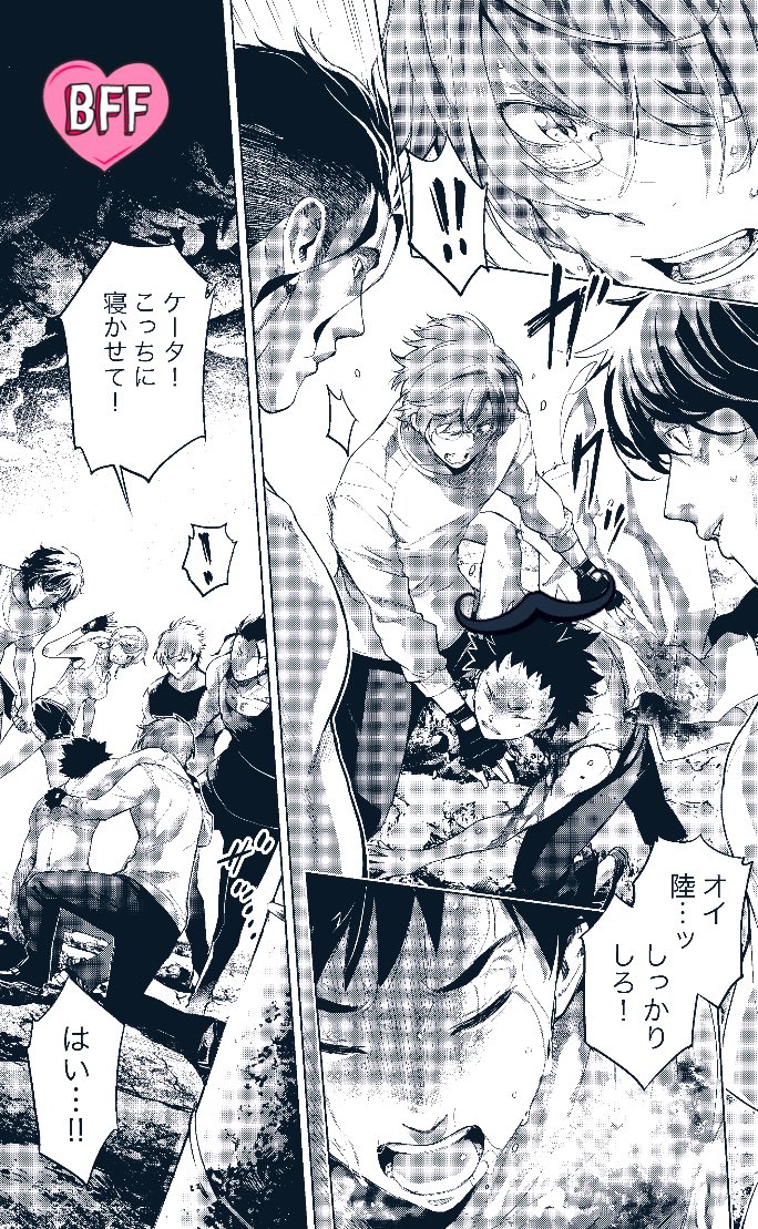 田中 克樹 Yoshiki Manga Yo Shi Ki さんの漫画 36作目 ツイコミ 仮