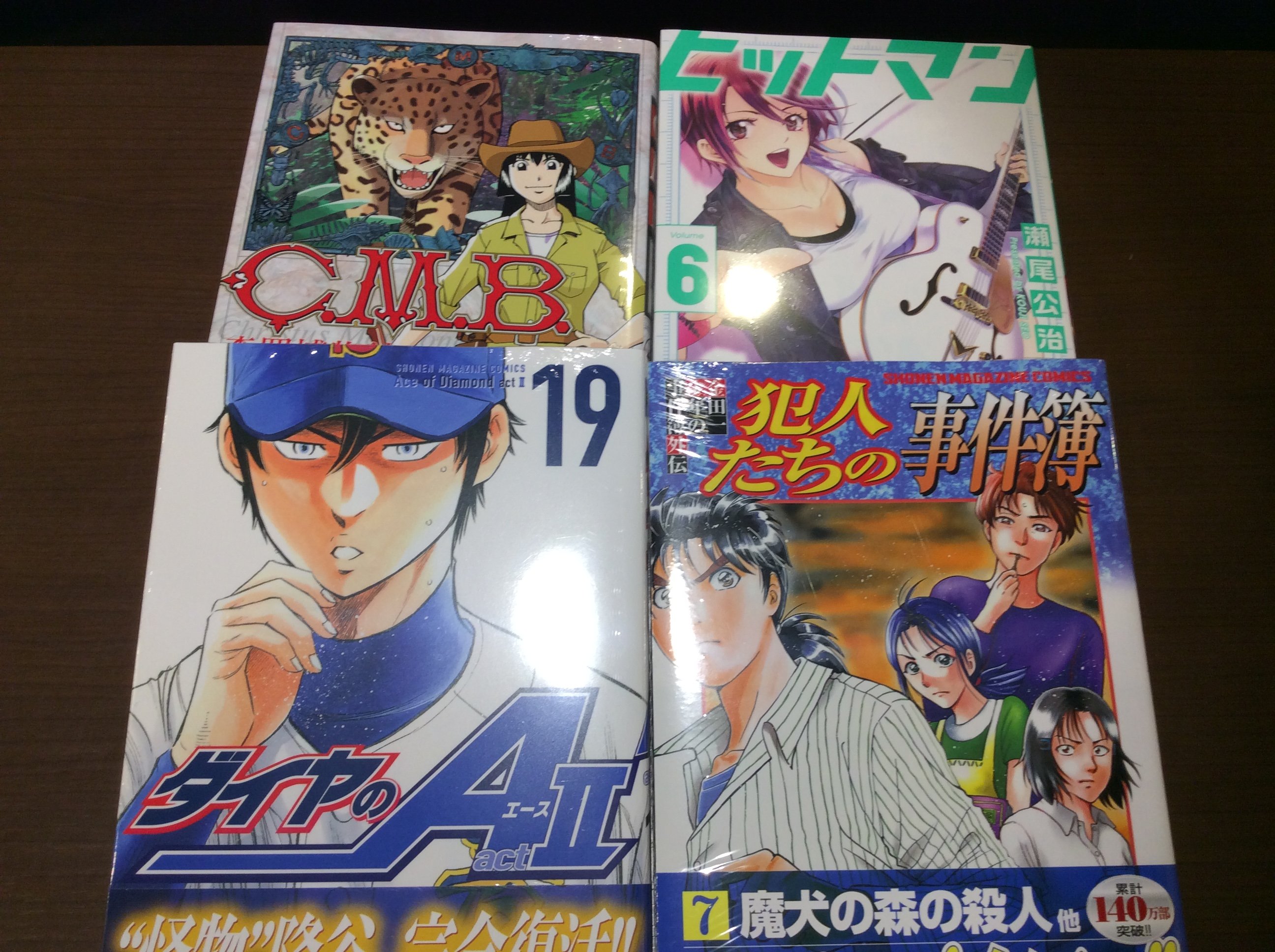 Cmb森羅博物館の事件目録 Twitter Search Twitter