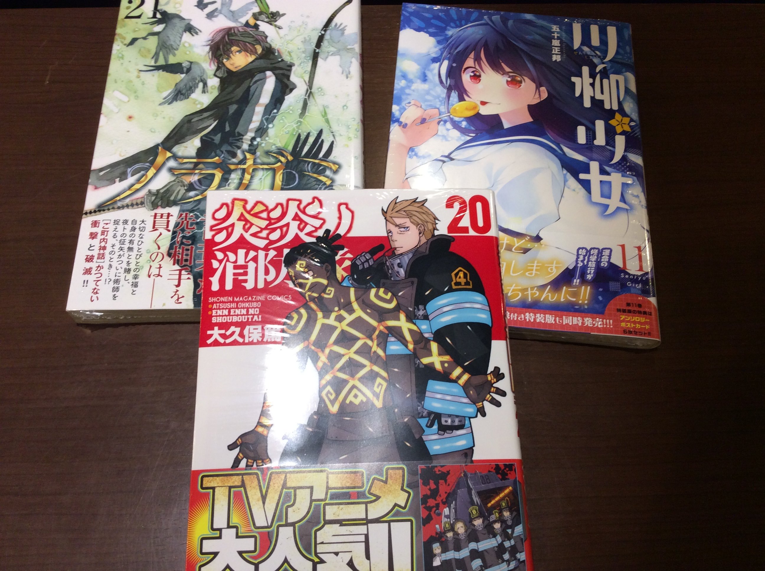 Cmb森羅博物館の事件目録 Twitter Search Twitter