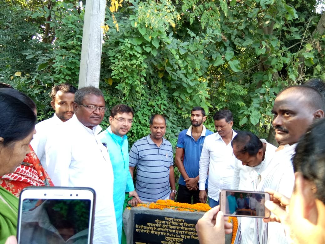 Keotividhan86's tweet image. माननीय विधायक केवटी डॉ फराज फातमी जी के द्वारा आज केवटी प्रखंड के पंचायत-कोयलास्थान ग्राम हरपुर में सङक निर्माण कार्य का उद्घाटन किया।
#DrFarazFatmi
#Developnment