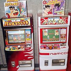 もう少しお金ができたら小さい頃にハマったメダルゲーム機を