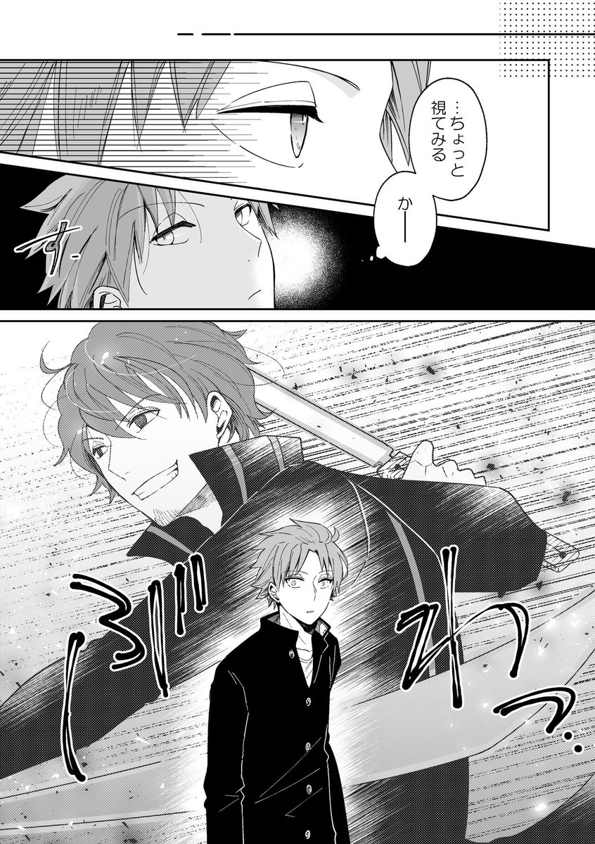 現ボーダー設立時期に少しやさぐれていた迅さんと、楽しい時間をくれた人の話。(※細かいことは気にしない方向け) 