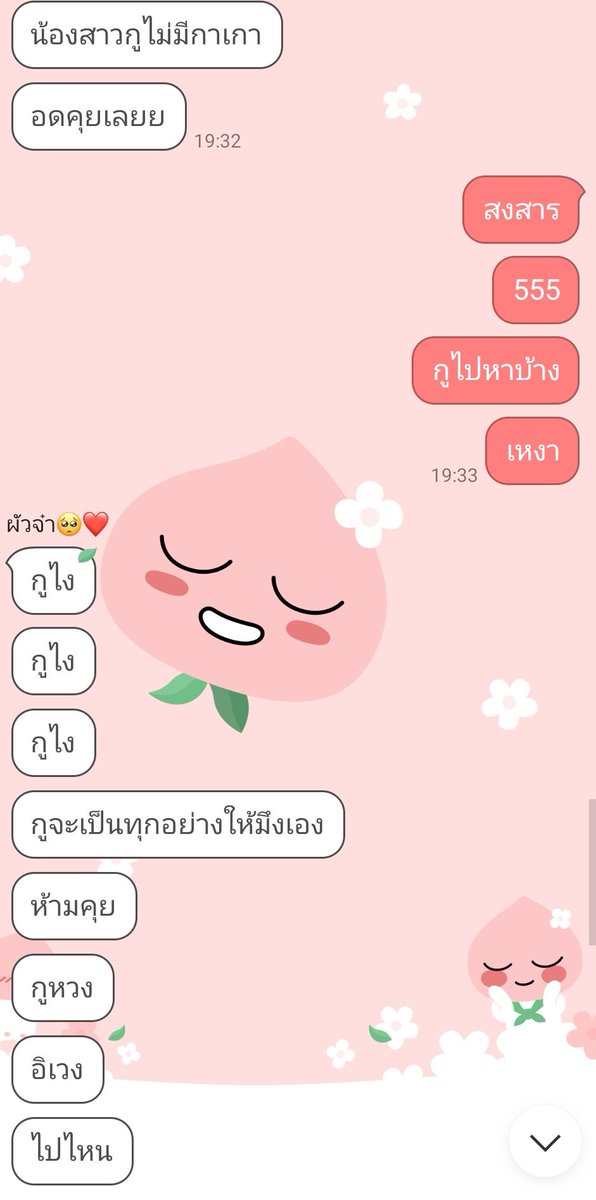 ส้มจะมาขิงไอผีทะเล(ทะยอยฟอลนะค้าบ) tweet media