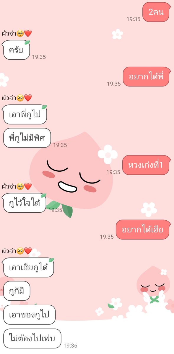 ส้มจะมาขิงไอผีทะเล(ทะยอยฟอลนะค้าบ) tweet media