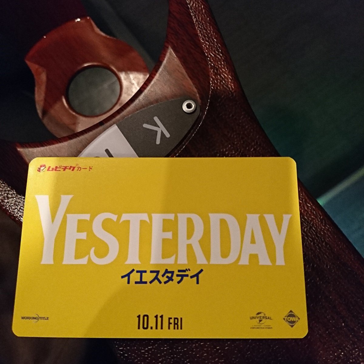 M M Moco Yesterday 観てきた 面白かった 本人役のエドシーランが可愛かった 笑 エドの携帯の着信音が自分の曲って所も 笑 ビートルズとエドの曲 最高だった Yesterdaymovie Yesterday イエスタデイ T Co Lw1arujoqm M M Moco Yesterday 観てきた 面白かった 本人役のエドシーランが可愛かった 笑 エドの携帯の着信音が自分の曲って所も 笑 ビートルズとエドの曲 最高だった Yesterdaymovie Yesterday イエスタデイ T Co Lw1arujoqm