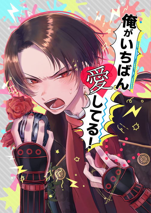 【固定用】
10月のスパーク閃華あわせで発行した新刊(清さに/全年齢)の通販を虎の穴さんとフロマージュさんで行っています!
🐯:https://t.co/Pe4ahR9Pcw
🍈:https://t.co/rcb9y8d7aI
いずれも表紙と同じイラストのポストカードをつけています🎶ぜひご検討ください! 