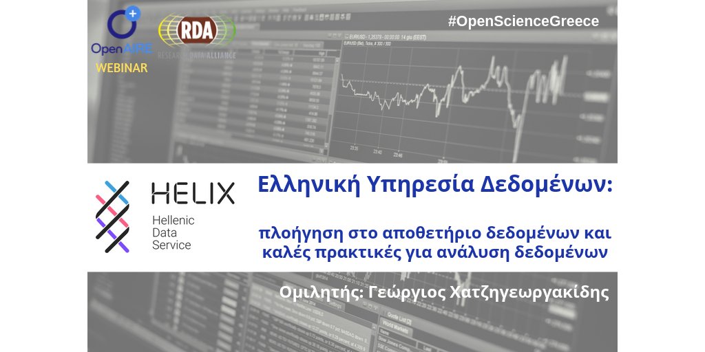 Athena RC tweet media