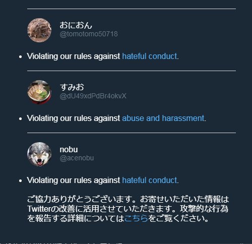 笑い男のtwitterイラスト検索結果