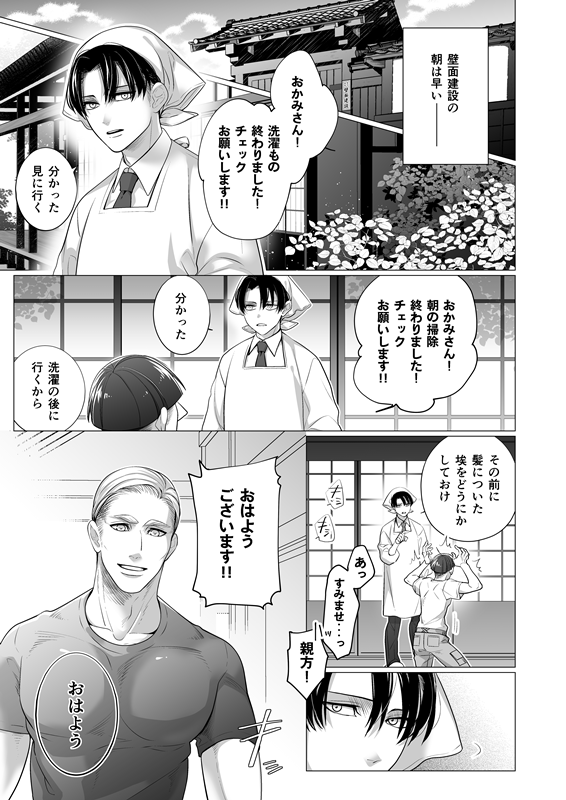 虎さんで新刊の予約はじめていただいてますーッイベントでは12月の双翼が初お目見えになるかと思いますが、ご入用の方はこちらからよろしくお願いします!(リンク先R18です注意!!)⇒
 https://t.co/VmIiigwiPf 