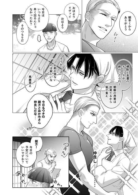 虎さんで新刊の予約はじめていただいてますーッイベントでは12月の双翼が初お目見えになるかと思いますが、ご入用の方はこちらからよろしくお願いします!(リンク先R18です注意!!)⇒
 https://t.co/VmIiigwiPf 