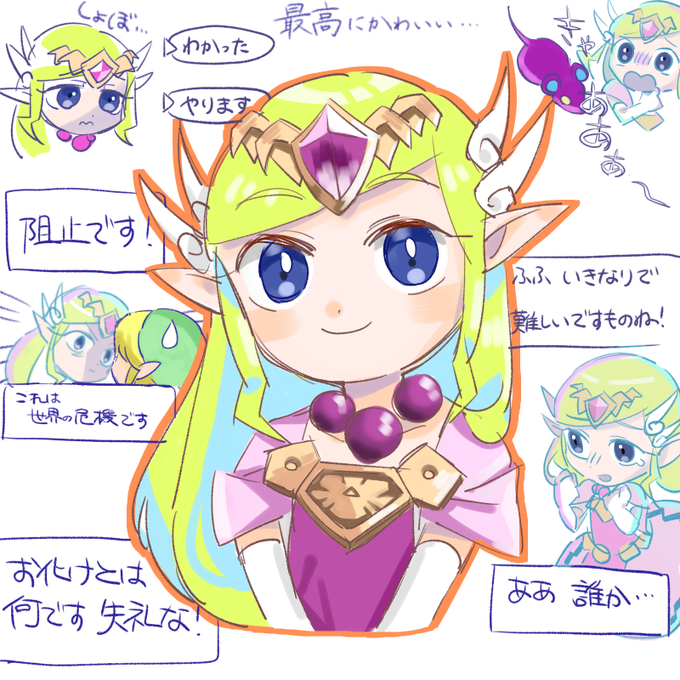 汽笛のtwitterイラスト検索結果 古い順