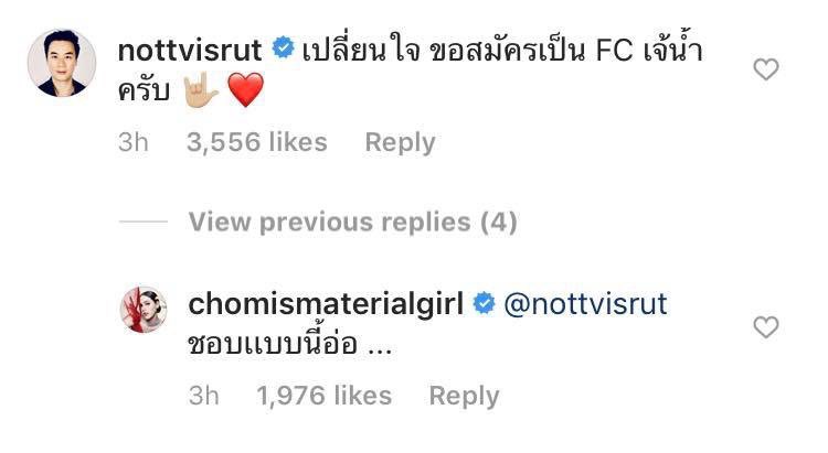 UnderbedDara's tweet photo. เรื่องอวยเมีย ไว้ใจพ่อได้เลยจ้าาาา งานถนัดชอบแบบนี้ก็ไม่บอก /เสียงเจ๊น้ำ https://t.co/k0aBMsnQ5m