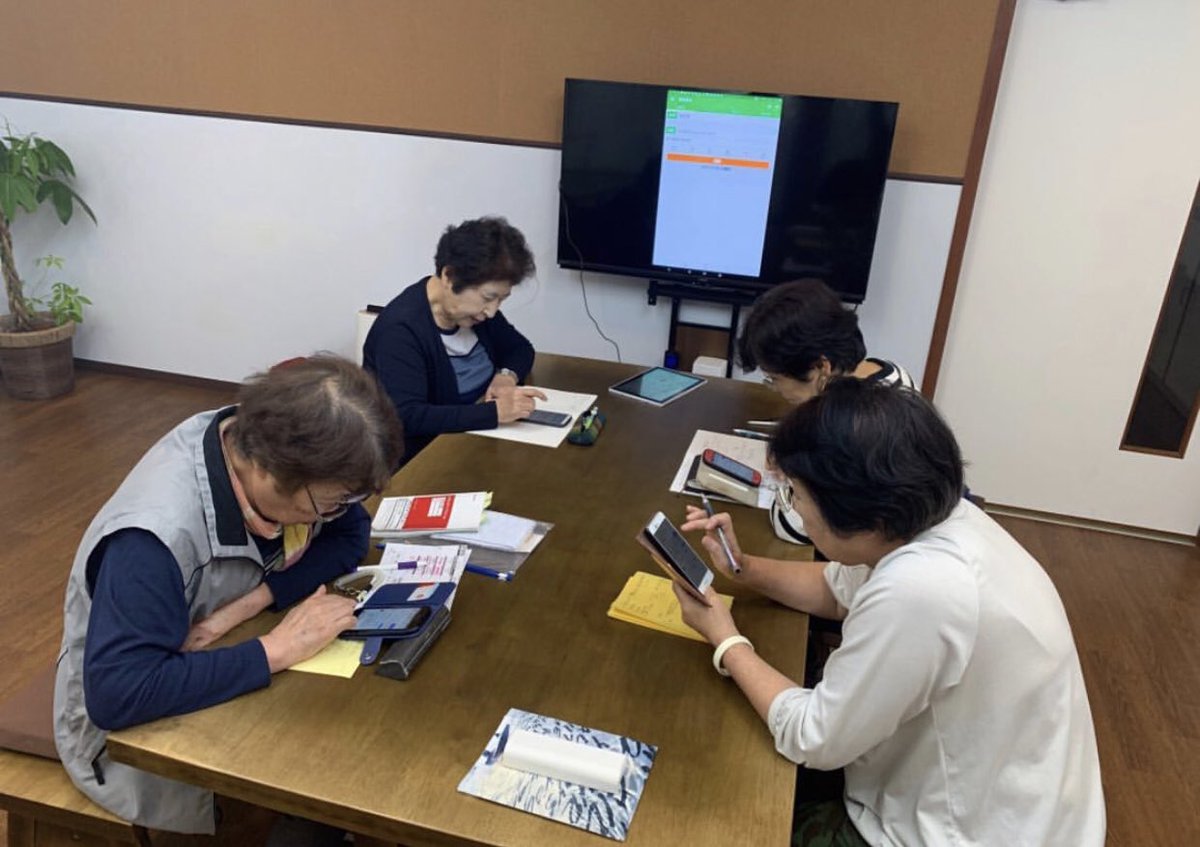 こんばんは！
メディアテレコムの🅾️です🙋‍♀️
本日はスマホ教室の様子です📱
先週とはまた違う内容の授業をさせていただき
「新しいことを知れてよかった」というお言葉をいただきました☺️
来てくださる方の生活がスマートフォンでよりよくなるように私達も全力これからもサポートさせていただきます！💪