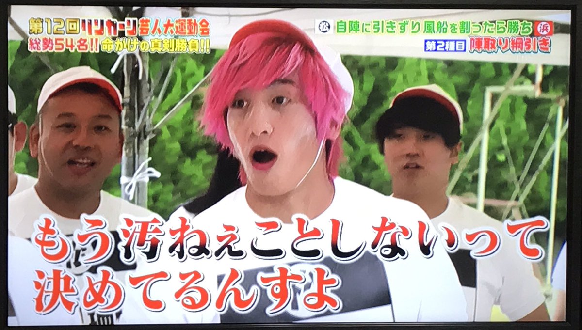 ことのは Auf Twitter かねちさんから名言が出てきた そして言いがかりをつけられた時にすぐ隣に来て見守って 一緒にナイトプールパシャパシャできるりんたろーさん素敵 ๑ ᴗ リンカーン大運動会19 Exit かねち さん りんたろー さん T ことのは Auf Twitter かねちさんから名言が出てきた そして言いがかりをつけられた時にすぐ隣に来て見守って 一緒にナイトプールパシャパシャできるりんたろーさん素敵 ๑ ᴗ リンカーン大運動会19 Exit かねち さん りんたろー さん T