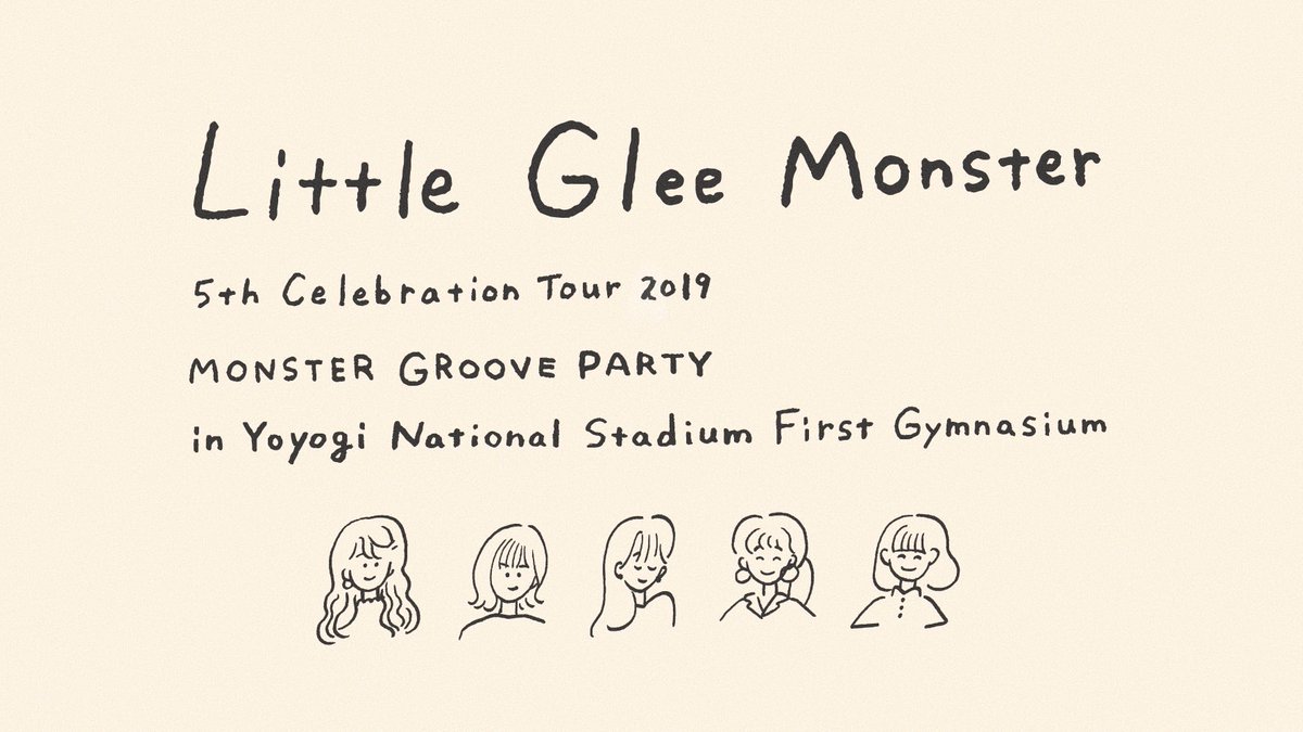 てらおか なつみ Little Glee Monster 5周年記念グッズ タオル ロンt コーチジャケット デザインさせていただきました こだわりの大切なグッズができました 11 1 3 新国立代々木競技場でのツアーファイナルにて販売です 10 18 金 12 00 通販