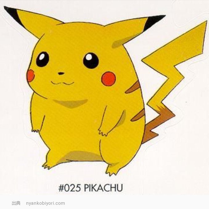 ピカチュウさんのtwitterイラスト検索結果 古い順