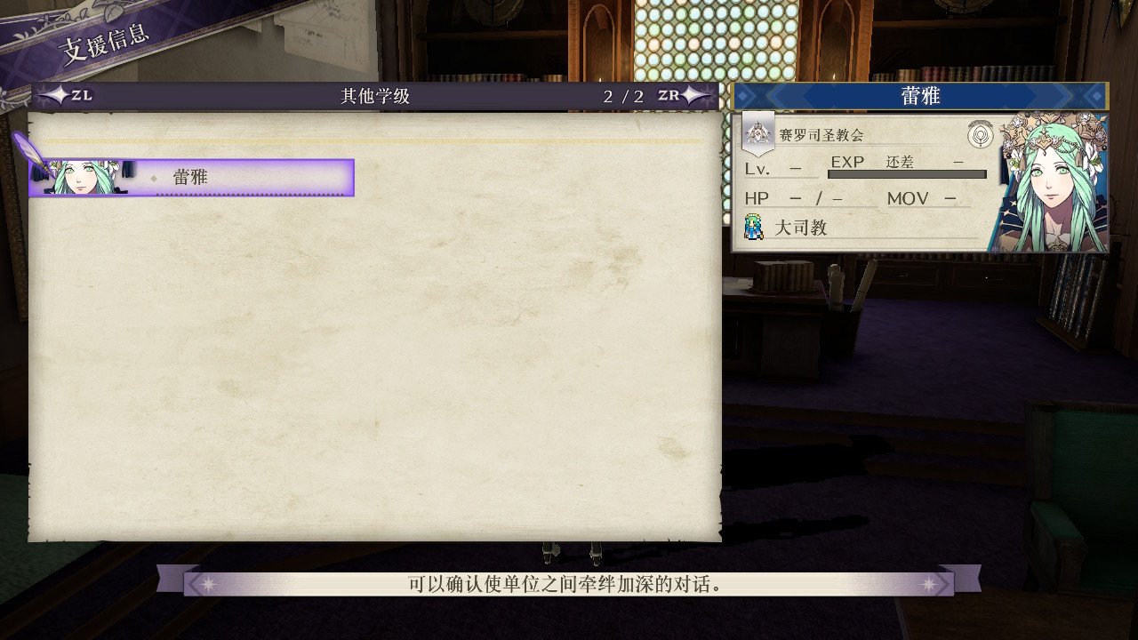 Fxc Fe风花雪月 Nintendoswitch T Co Kjumtrzbwo Twitter