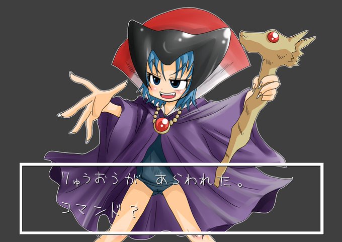 竜王のtwitterイラスト検索結果 古い順