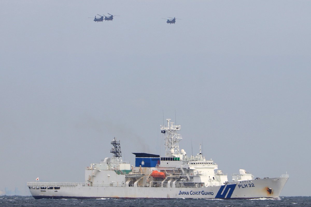 海上保安庁 横浜海上保安部 巡視船 あきつしま ヘリコプター2機搭載型巡視船 あきつしま