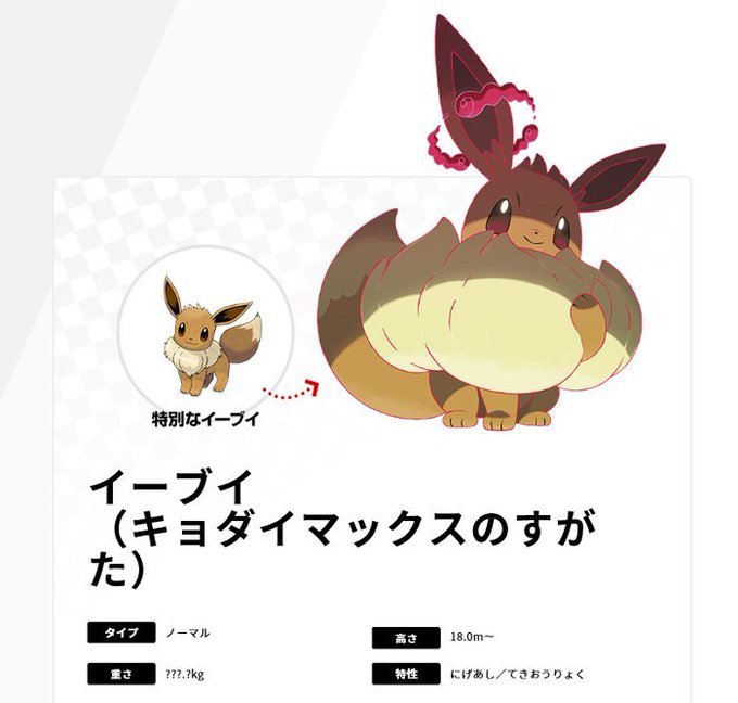 ポケモンメモさん の人気ツイート 2 Whotwi グラフィカルtwitter分析 ポケモンメモさん の人気ツイート 2 Whotwi グラフィカルtwitter分析