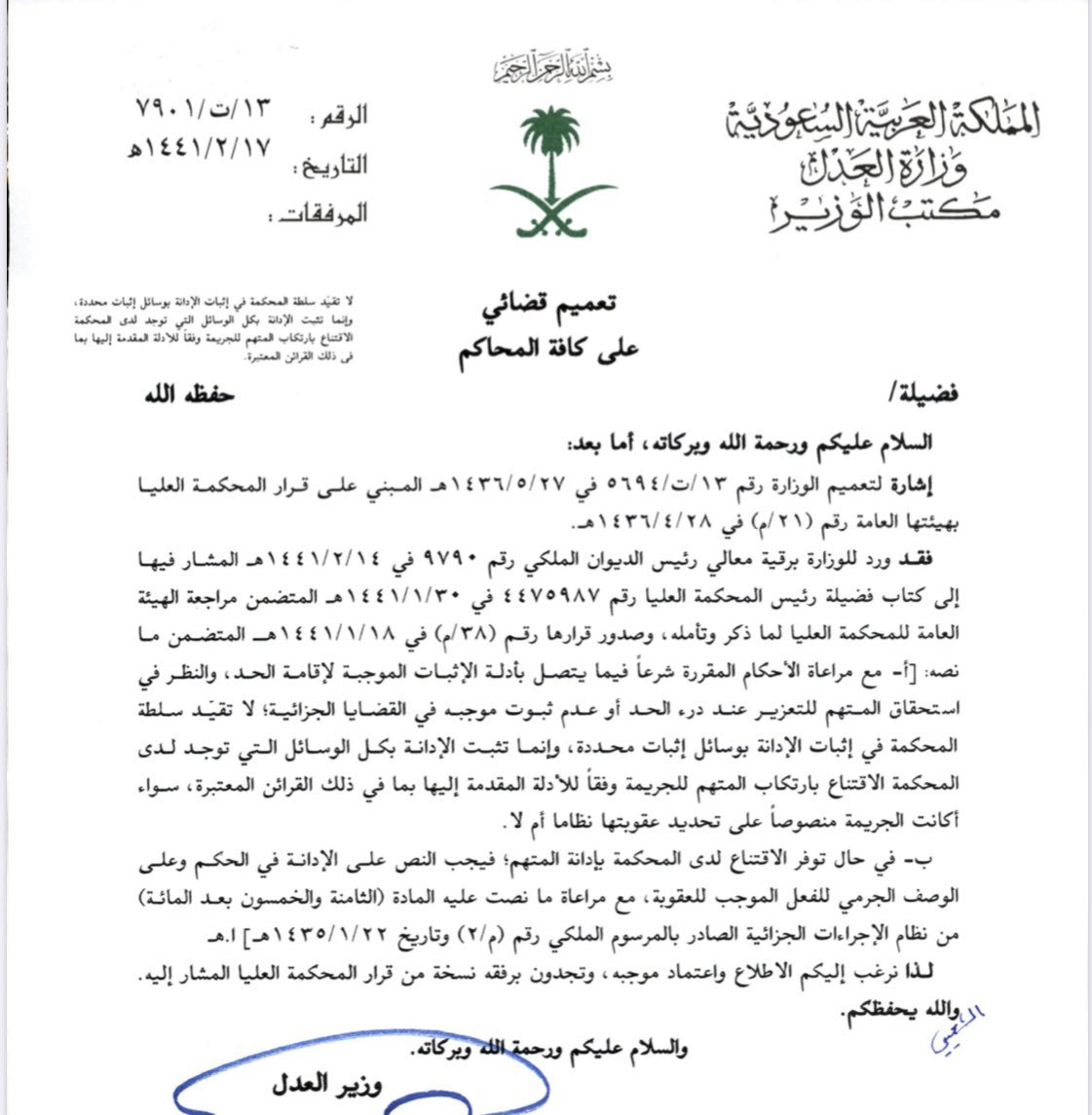 Saudi_System tweet picture