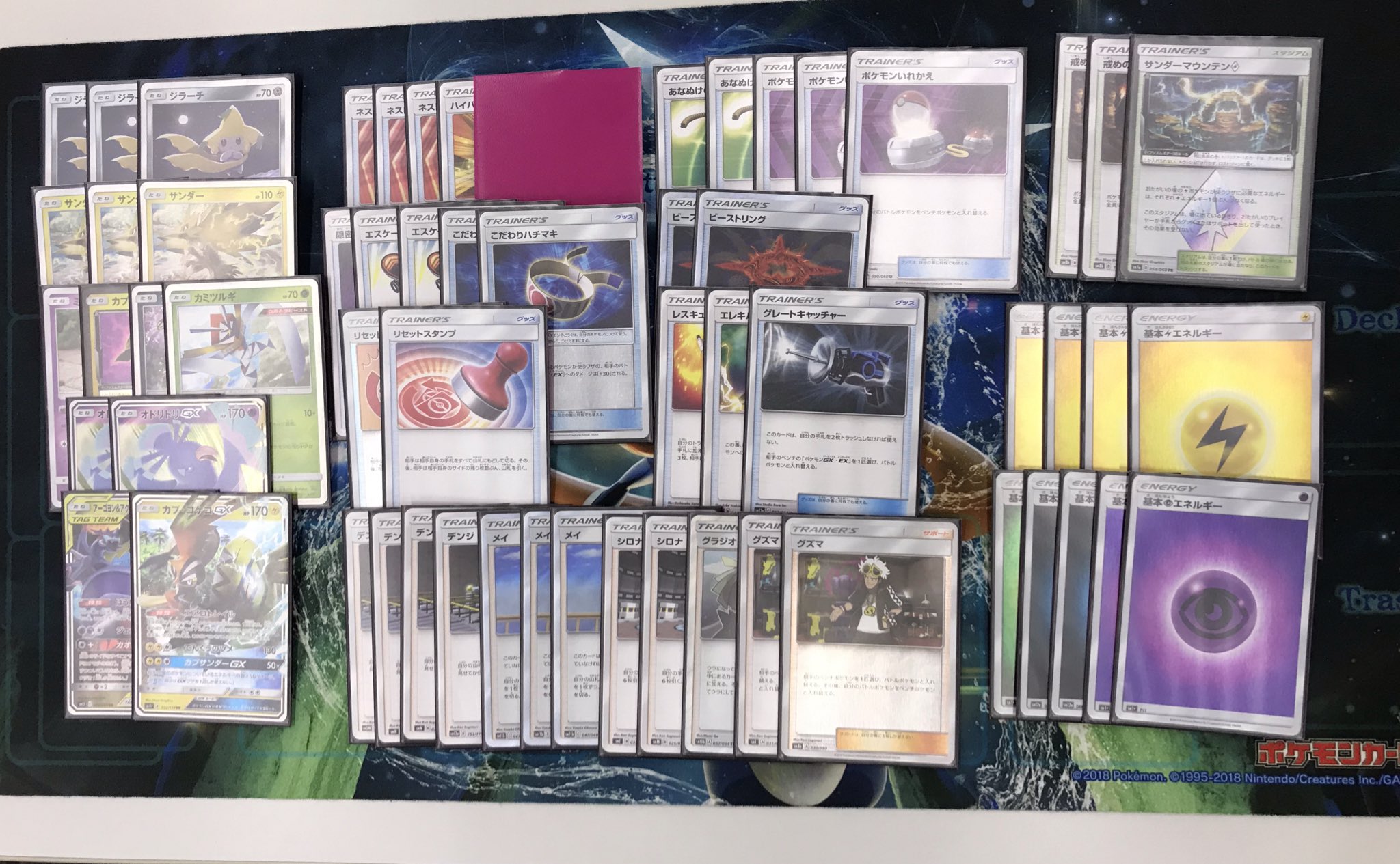 竜星の嵐っぽ 大会結果 ポケモンカード ジムバトル 参加者 優勝は みつきさんでした おめでとうございます T Co L87of2bpst Twitter