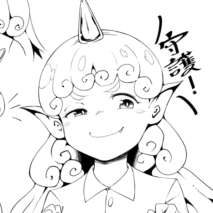 ドヤあうん! 
後少しで漫画制作に入ろう! 