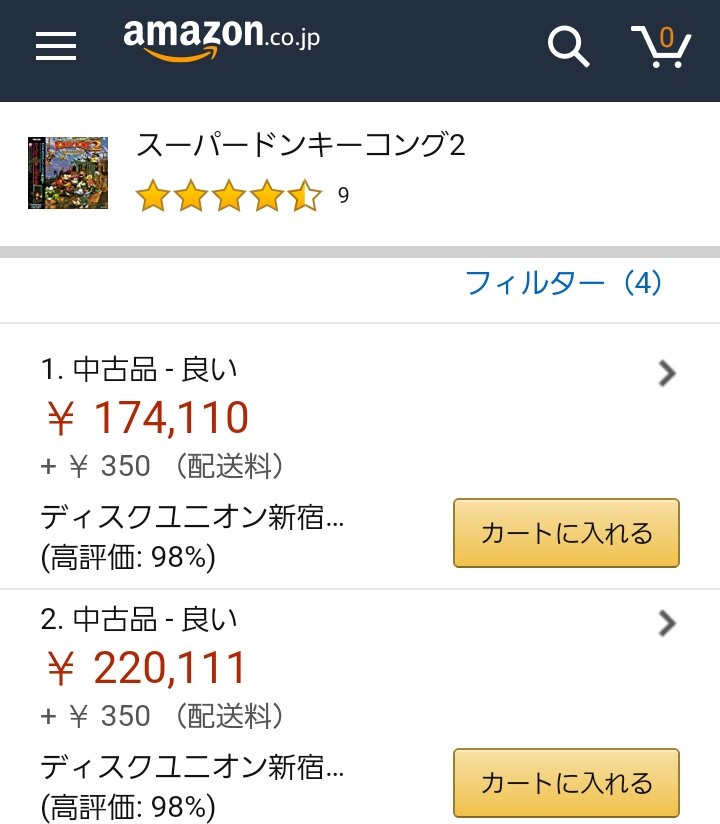 モンキースマッシュ 今だとトロピカルフリーズやユーカレイリー 更には今年発売予定のtamarinもデビッドワイズさんは曲を書き続けています トロピカルフリーズなんてスパドン時代の自身の曲のセルフアレンジが沢山あります 私もなかなかお話できる機会