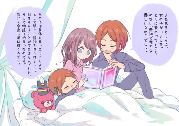 知ってほしい悲劇があるよ。 