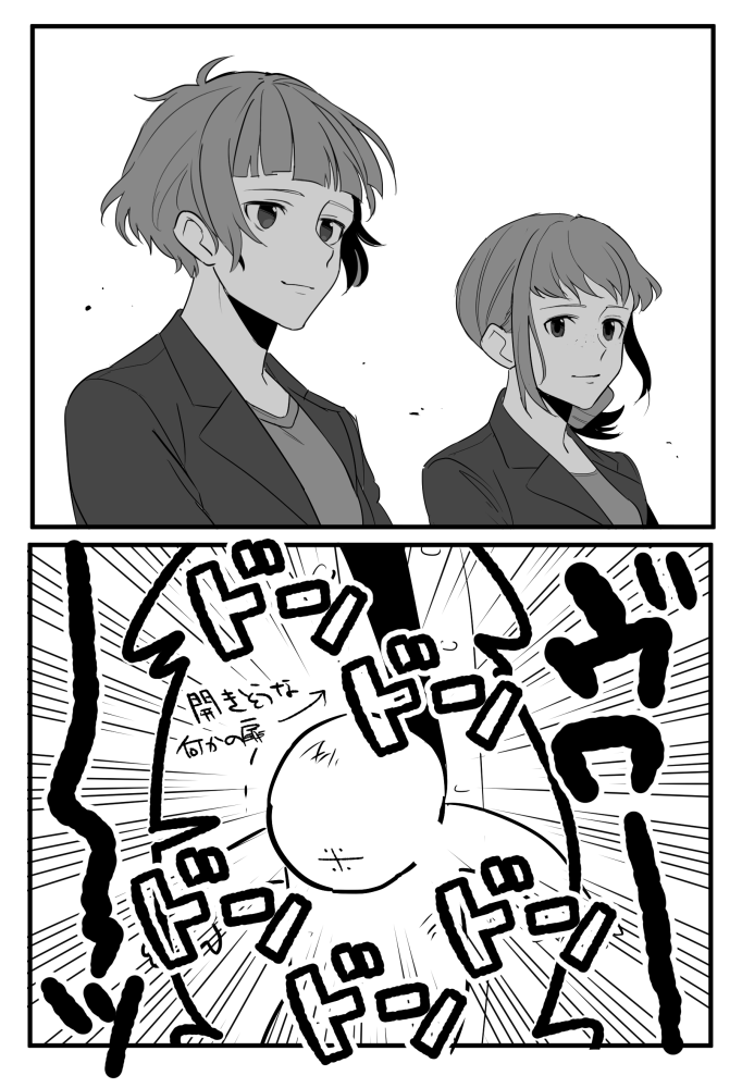 （日記）3期が始まる前に履修しようと思ってサイコパスSSを観ました 