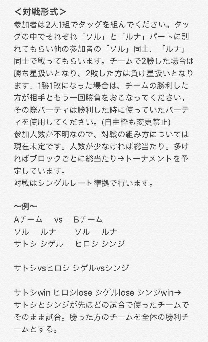 ポケモンusm Twitter Search