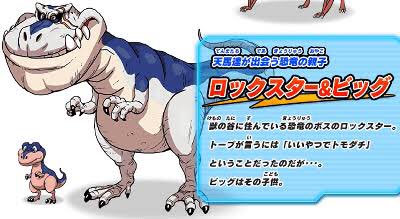 カカー ポケモン色集め A Twitter カカーの色違い日記 3 匹 目 チゴラスはこのアゴで車噛み砕くらしいです チゴラス の色違い見てたらイナイレgo2の恐竜時代を思いだしました クロノストーンはイナgoで1番好きです