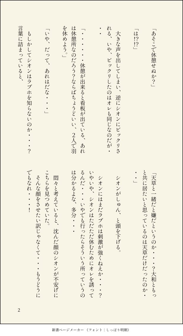 aoir_sy's tweet photo. シオ / やま https://t.co/PqOAvDw673