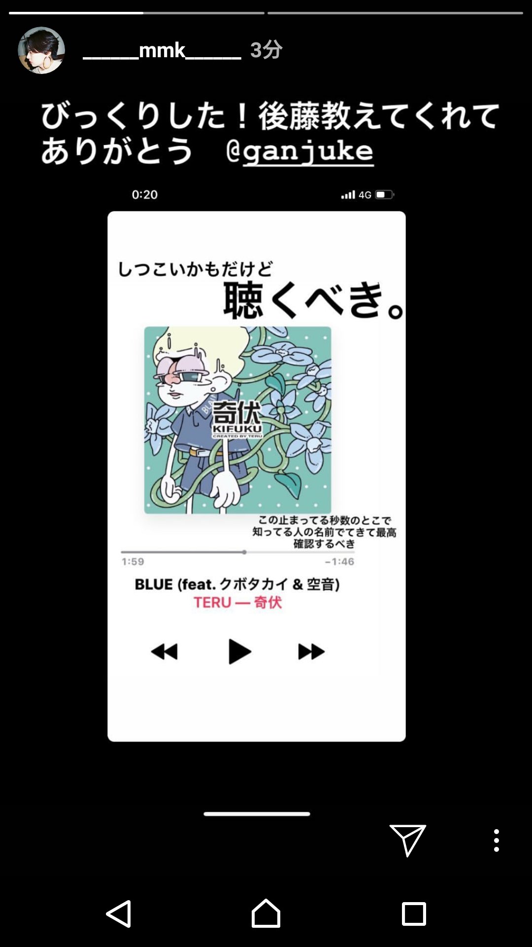 クボタカイ 鈴木真海子と結婚してえ がご本人に伝わってしもうた This Is ヒップホップドリーム T Co Ltcyv2jdag