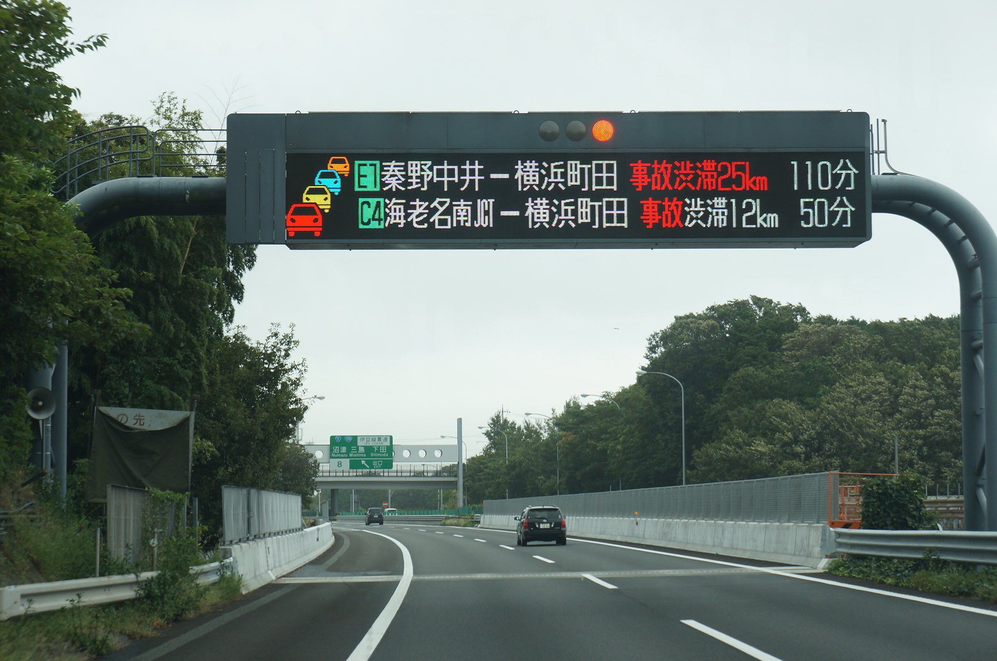 いわたび on X: 