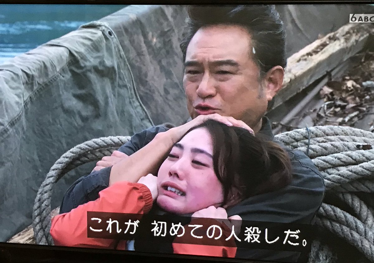 ゆーうつな青色 船越英一郎さん演じる 岩田純 何故か 古谷一行さんが演じてた 本田篤人を思い出した それぐらいインパクトあった こんな台詞なかなか出ないぞ 話一つにしておくにはもったいない 相棒 Aibou