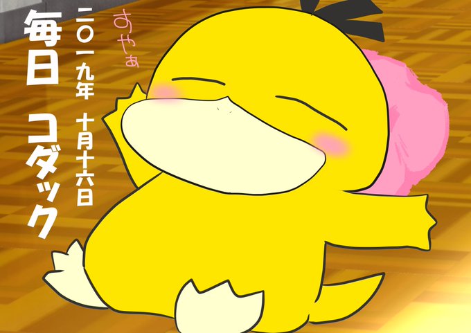 毎日コダックのtwitterイラスト検索結果 古い順