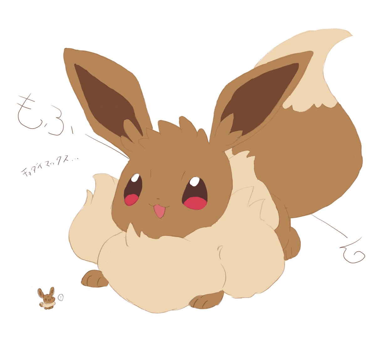 巨大 イーブイ ポケモン剣盾 イーブイ キョダイマックス の育成論 おすすめの性格や特性は ポケモニット 巨大 イーブイ ポケモン剣盾 イーブイ キョダイマックス の育成論 おすすめの性格や特性は ポケモニット