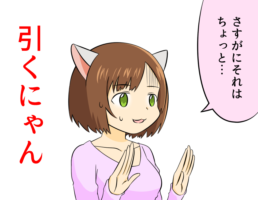 クソリプに使えそうな前川みく 