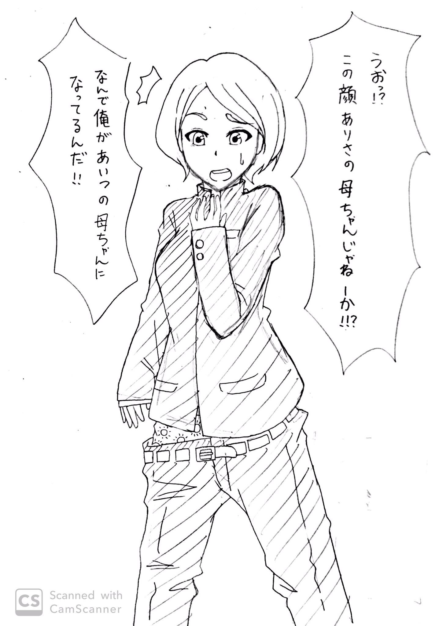 銀メダル على تويتر 気がつくと女友達のお母さんになっていた男子高校生 学ラン女子のイラスト増えろ 銀メダル على تويتر 気がつくと女友達のお母さんになっていた男子高校生 学ラン女子のイラスト増えろ