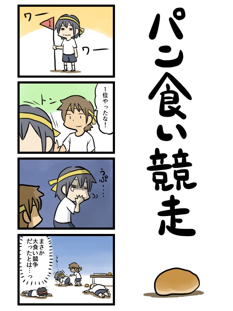 これも昔描いたやつです。
今日こたつ出しましたよ。電源はまだ入れてないですけど、入っているだけでもまあまあ温かいですね。 