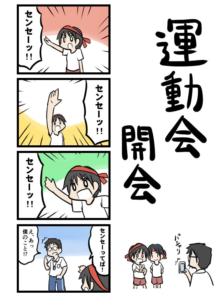 これも昔描いたやつです。
今日こたつ出しましたよ。電源はまだ入れてないですけど、入っているだけでもまあまあ温かいですね。 