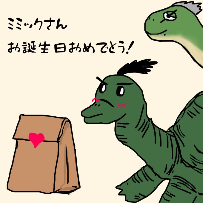 すっぽんのtwitterイラスト検索結果 古い順