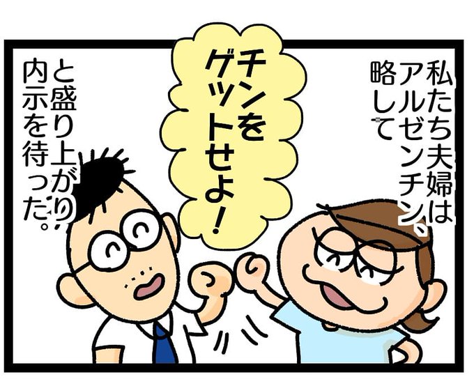 マンガエッセイのtwitterイラスト検索結果 古い順 マンガエッセイのtwitterイラスト検索結果 古い順