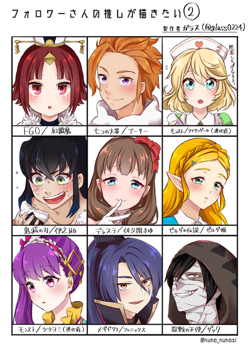 ちゃのん イラスト ふぇーーーー ナイチンちゃん激かわー Tot そんな表情で見つめられたら ありがとうございますありがとうございます W